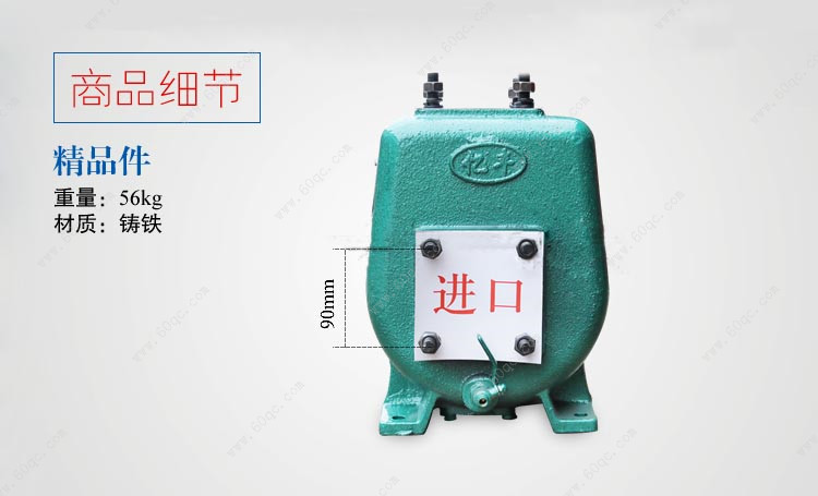 灑水車水泵，灑水泵65QZ40/50