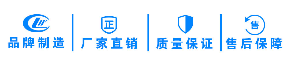 廠家直銷(xiāo)售后保障