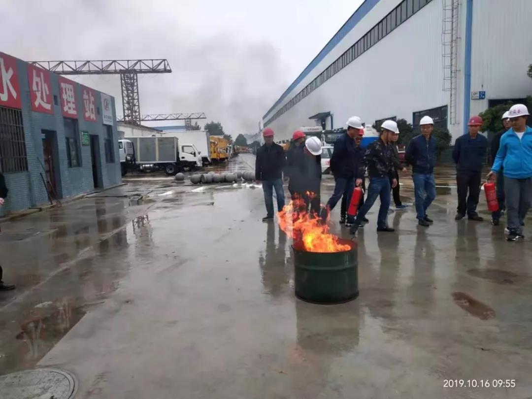 程力集團(tuán)開展冬季消防環(huán)保應(yīng)急演練活動(dòng)
